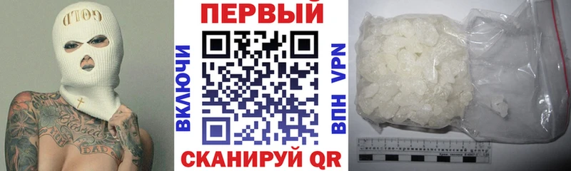 Amphetamine VHQ  ссылка на мегу ССЫЛКА  Малоархангельск  купить  