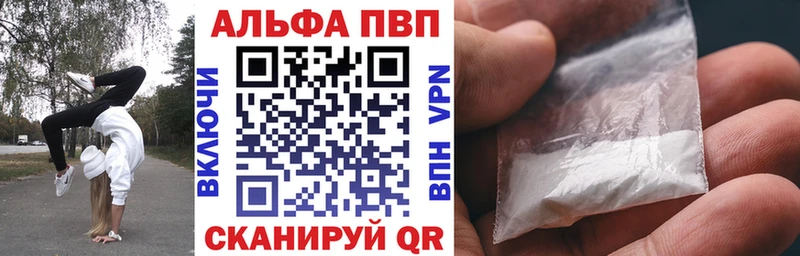 A-PVP СК КРИС  ОМГ ОМГ ONION  Малоархангельск 