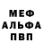 ГАШ хэш Muroshia
