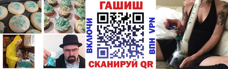 Cannafood конопля Малоархангельск