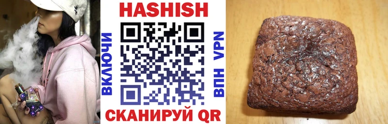 Гашиш Изолятор  Малоархангельск 