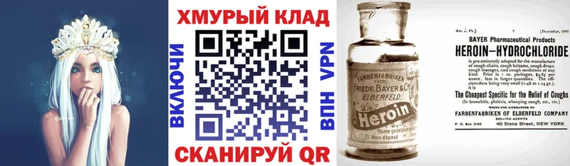 Героин Афган  что такое наркотик  OMG сайт  Малоархангельск 