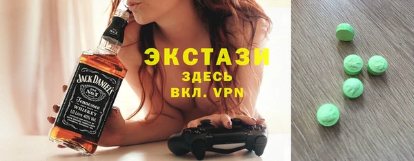 прущие крисы Горняк