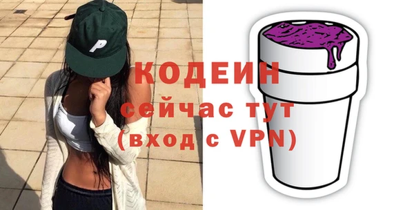COCAINE Горно-Алтайск