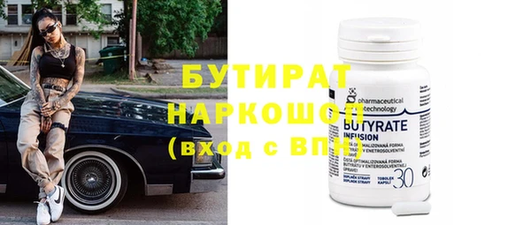 COCAINE Горно-Алтайск