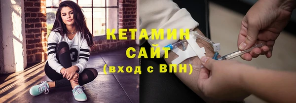 COCAINE Горно-Алтайск