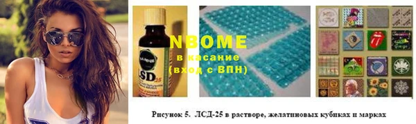 COCAINE Горно-Алтайск