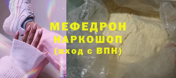 дмт Горнозаводск