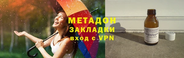 COCAINE Горно-Алтайск