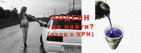 COCAINE Горно-Алтайск