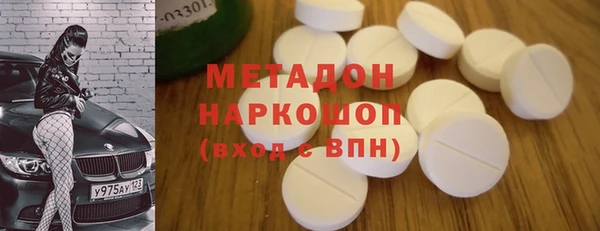 прущие крисы Горняк