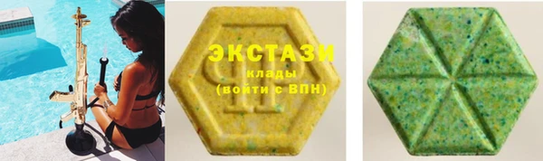 COCAINE Горно-Алтайск