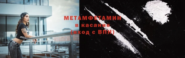 COCAINE Горно-Алтайск