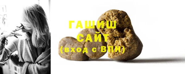 COCAINE Горно-Алтайск