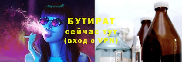 COCAINE Горно-Алтайск