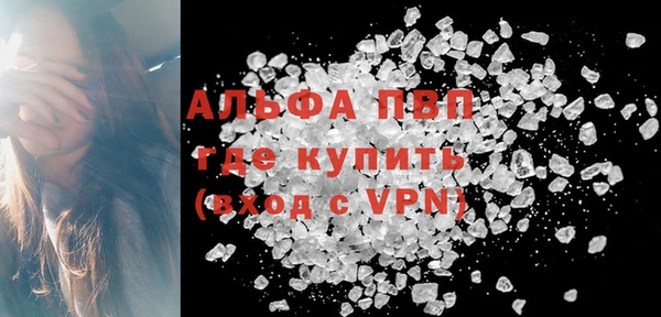 COCAINE Горно-Алтайск