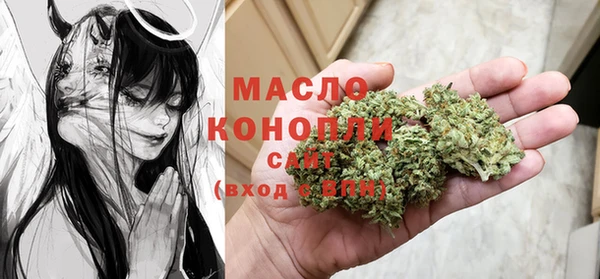 COCAINE Горно-Алтайск