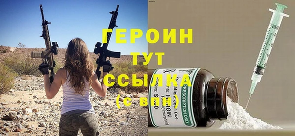 прущие крисы Горняк