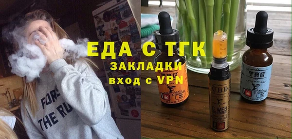 прущие крисы Горняк