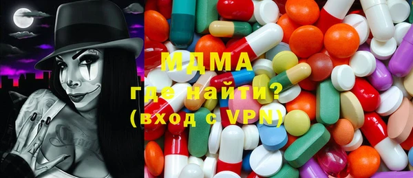дмт Горнозаводск