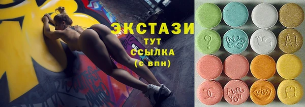 COCAINE Горно-Алтайск