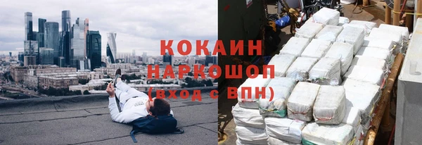COCAINE Горно-Алтайск