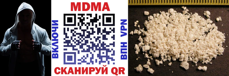 МДМА молли  Малоархангельск 