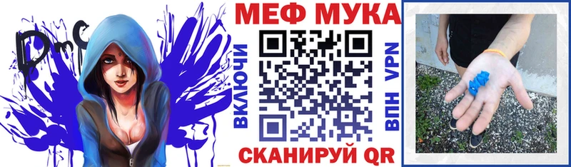 hydra ссылка  где продают наркотики  Малоархангельск  МЕФ 4 MMC 