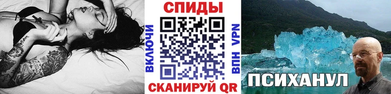 это телеграм  Малоархангельск  МЕТАМФЕТАМИН винт 