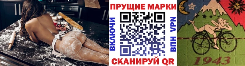 Наркотические марки 1500мкг  где купить наркоту  Малоархангельск 