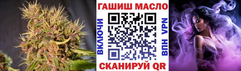 ТГК вейп  наркошоп  Малоархангельск 