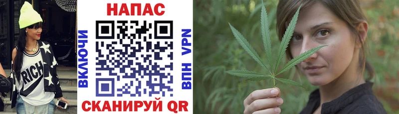 МАРИХУАНА White Widow Малоархангельск